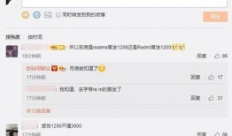 redmi游戏手机最新爆料,性能怪兽来袭，游戏体验再升级