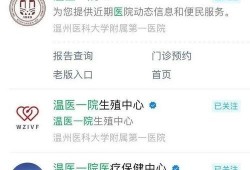医大一院最新爆料消息查询,揭秘医疗行业背后真相