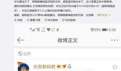 荣大夫最新爆料消息,娱乐圈惊天内幕大曝光！