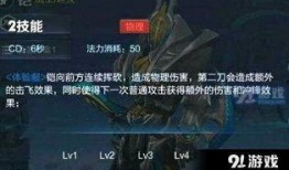 铠六最新爆料,揭秘神秘英雄背后的故事与技能
