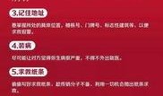 广东渣女爆料视频最新,揭秘情感骗局背后的真相