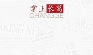 长葛最新爆料,揭秘背后惊人真相