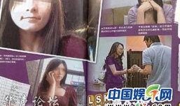 台湾演艺圈最新爆料事件,最新事件引发热议，真相扑朔迷离