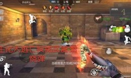 cf手游体验服最新爆料西游生化,体验服新爆料，神秘生物降临CF手游