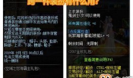 八月时装爆料最新消息,潮流趋势前瞻揭秘