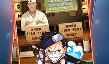 火影村最新爆料视频,揭秘忍者世界新篇章