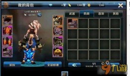 dnf手游最新版本爆料,全新技能、装备与冒险等你探索