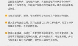 八月时装爆料最新消息,潮流趋势前瞻揭秘