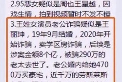 明星爆料诈骗案例最新,揭秘娱乐圈最新诈骗案例，警惕网络陷阱
