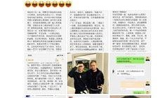 保山网红爆料是谁啊最新消息,揭秘神秘事件真相！”