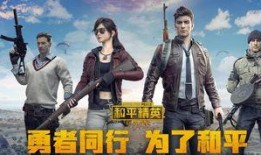 和平精英最新红妆爆料,华丽红颜，战火中的绝美佳人