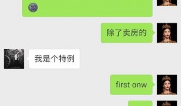 萝卜头最新的爆料,揭秘娱乐圈最新动态与幕后故事
