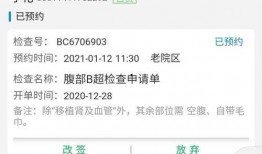 医大一院最新爆料消息查询,揭秘医疗行业背后真相