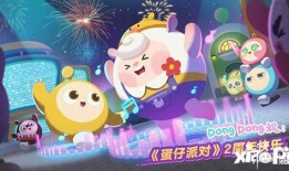蛋仔派对春节最新爆料,揭秘春节最新爆料与精彩活动