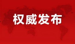 枫丹重磅爆料最新消息,重磅爆料带你领略最新游戏动态