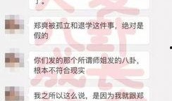 国内八卦爆料网站大全最新,热门平台盘点与最新动态