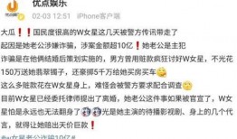明星爆料诈骗案例最新,揭秘娱乐圈最新诈骗案例，警惕网络陷阱