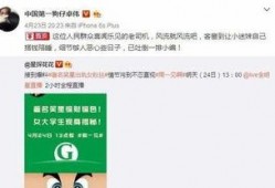 卓伟爆料最新爆料,揭秘娱乐圈惊天大秘密！