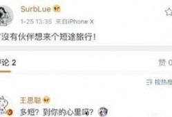 保山网红爆料是谁啊最新消息,揭秘神秘事件真相！”