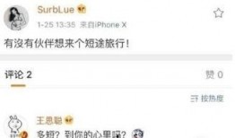 保山网红爆料是谁啊最新消息,揭秘神秘事件真相！”