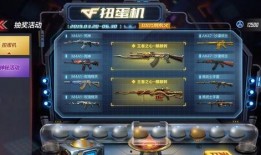 cf网游活动爆料最新,神秘奖励等你来拿！